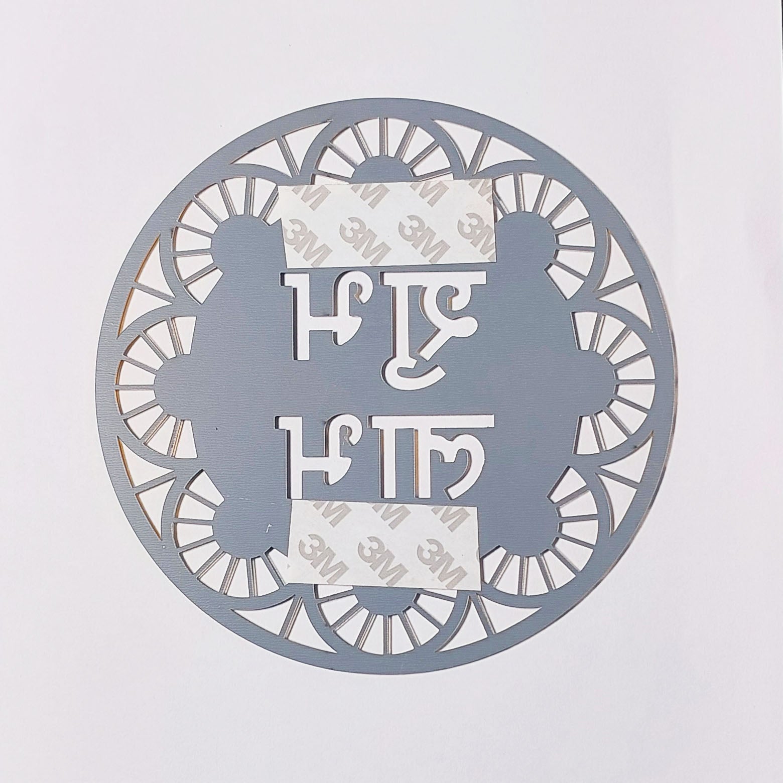 ESPLANADE Acrylic Wall Hanging - Home Decoration Items for Living Room, Wall Decor Items, Adhesive Aum Design Decor for Home and Office - 6in