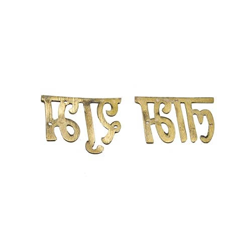 Esplanade Brass Shubh Labh Sign Wall Hanging, Smooth Metal Finish Door Décor for Diwali, Weddings & Inaugurations, Housewarming Gift