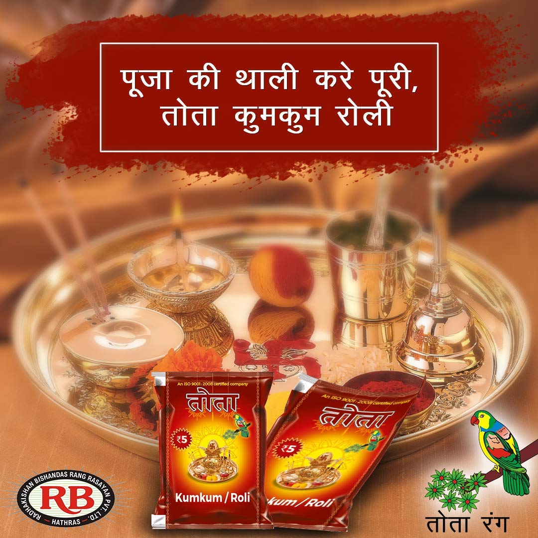 TOTA Pure Kumkum Haldi Roli for Puja Tilak (150 gm - 25gm Each, Red) - Combo of 6 Boxes