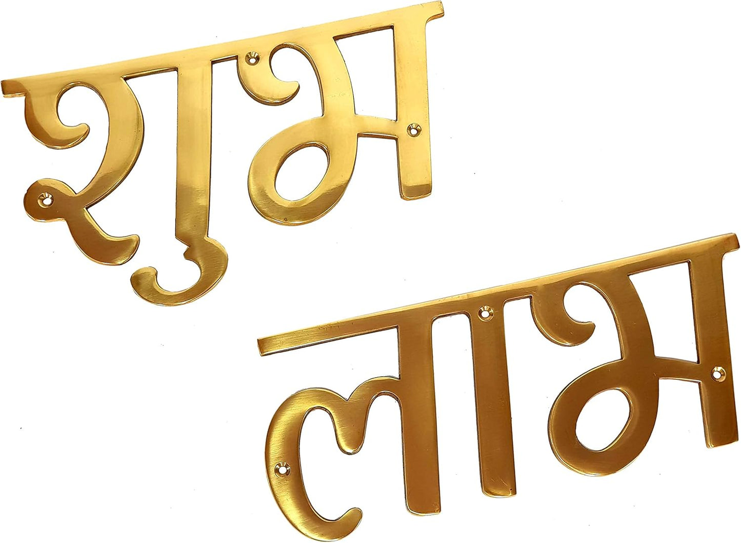 eSplanade Brass Shubh Labh Design for Door/Wall - Shubh Labh for Diwali/Festival