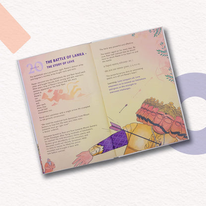 Ramayan Ramayana - An Illustrated Ancient Story of Ram Rama Sita & Laxman Lakshman and their Exile (Vanvaas) | Interesting Learning Book for All by Yug Books