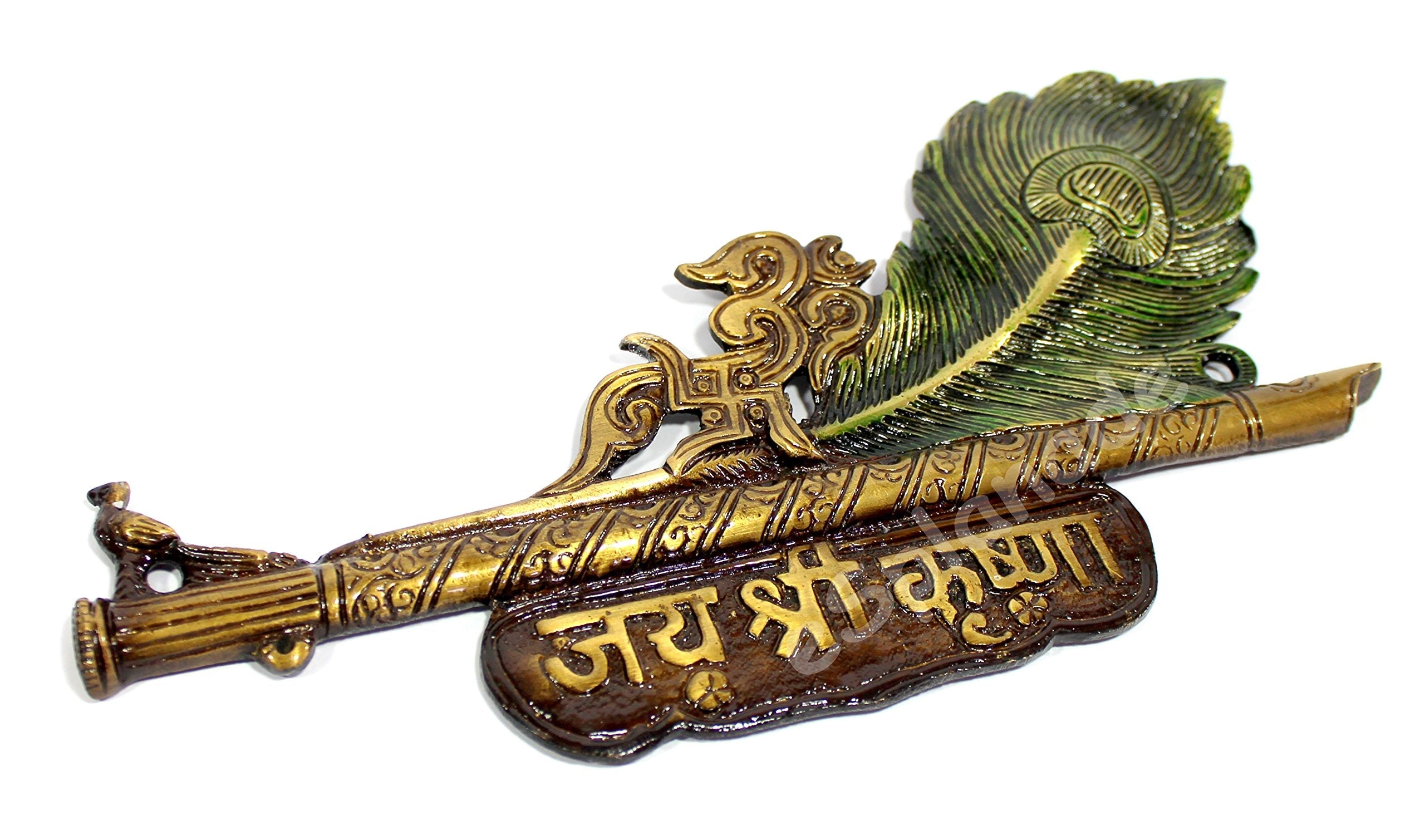 eSplanade - Lord Krishna Kishan Gopal Gopala Murti Idol Statue Sculpture - Brass - 9.5"