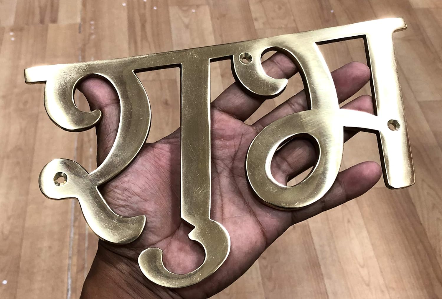 Esplanade Brass Shubh Labh Sign Wall Hanging, Smooth Metal Finish Door Décor for Diwali, Weddings & Inaugurations, Housewarming Gift