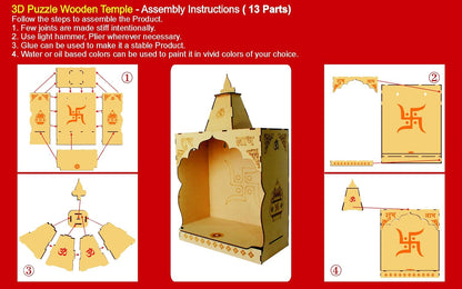 eSplanade DIY MDF Temple Puja Mandir Temple for Home shop Office | Build Your Own Mandir | Pooja Articles