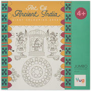 Art of Ancient India - Jumbo Colouring Sheet, Art Supplies for Kids, Colouring Book | Yug Games | Yug Books | Yug Publications