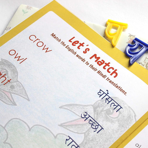 IVEI Panchatantra Kids Learning Book - Colouring Activity Worksheets - Creative Fun Activity and Education for Kids - The Crows and The Owls (Age 4 to 7 Years)