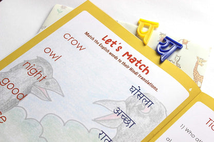 IVEI Panchatantra Kids Learning Book - Colouring Activity Worksheets - Creative Fun Activity and Education for Kids - The Crows and The Owls (Age 4 to 7 Years)