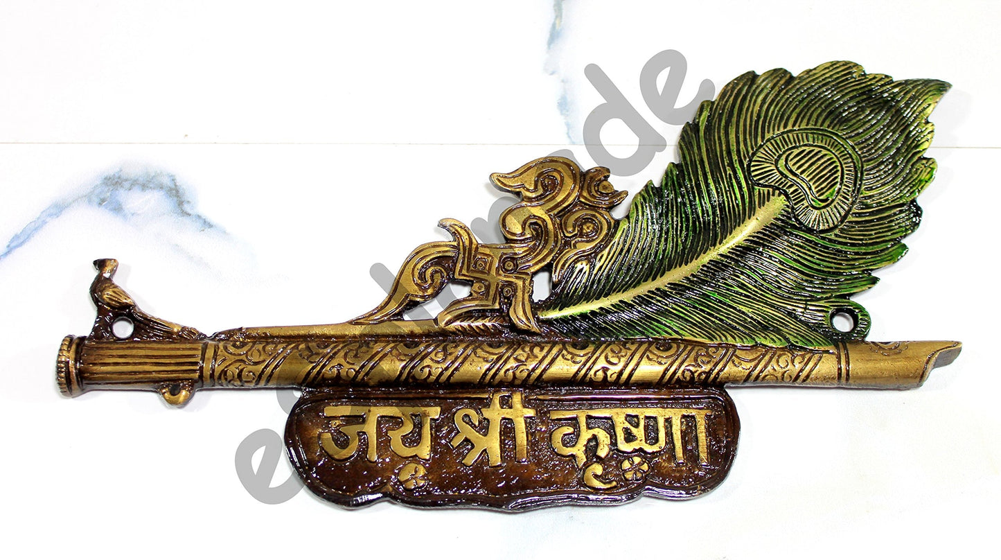 eSplanade - Krishna Kishan Gopal Gopala Morpankh Idol Murti Statue Sculpture | Wall Decor - Brass