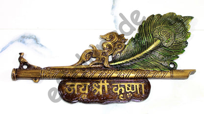 eSplanade - Krishna Kishan Gopal Gopala Morpankh Idol Murti Statue Sculpture | Wall Decor - Brass