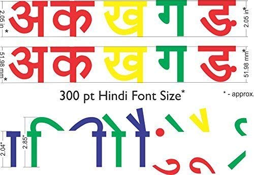 Stonkraft Wooden Hindi Alphabets and Matras