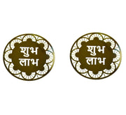 ESPLANADE Acrylic Wall Hanging - Home Decoration Items for Living Room, Wall Decor Items, Adhesive Aum Design Decor for Home and Office - 6in