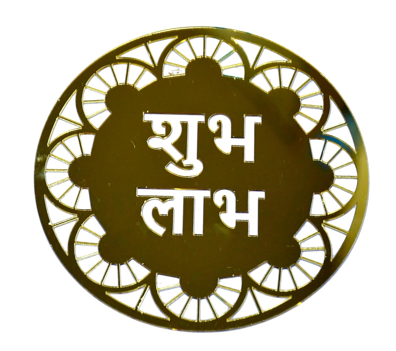 ESPLANADE Acrylic Wall Hanging - Home Decoration Items for Living Room, Wall Decor Items, Adhesive Aum Design Decor for Home and Office - 6in