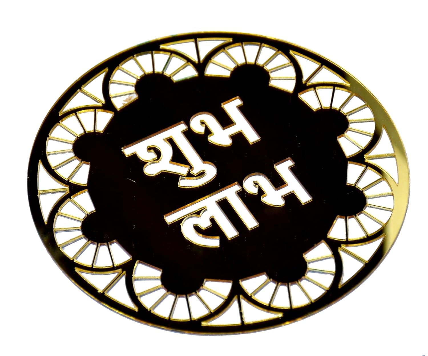 ESPLANADE Acrylic Wall Hanging - Home Decoration Items for Living Room, Wall Decor Items, Adhesive Aum Design Decor for Home and Office - 6in